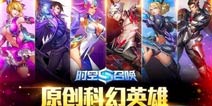 时空召唤五大位置哪个好 五大位置全面解析