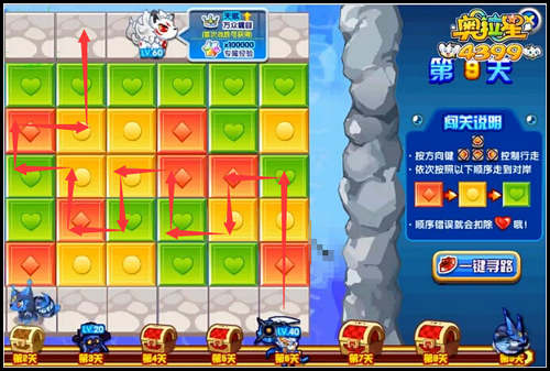 奥拉星千墨灵狐第九关怎么过