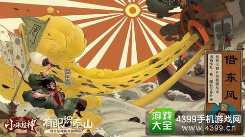 小米超神官网