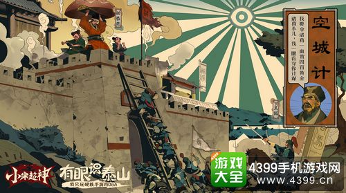 小米超神官网