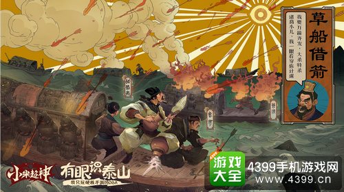 小米超神官网