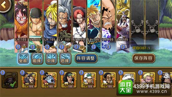 公平竞技