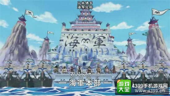 海军基地