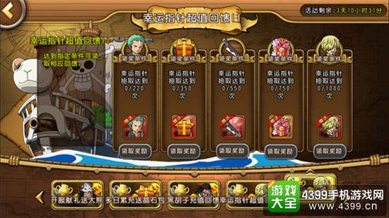 多重好礼