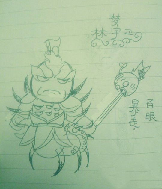 洪荒大劫篇暴走·百眼魔君-4399梦·林宇正
