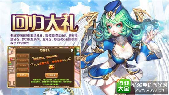 福利来袭