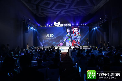 益玩游戏新品战略发布会 《大唐仙妖劫》的前世今生