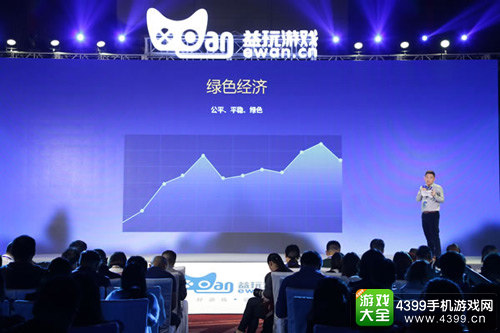 益玩游戏新品战略发布会 《大唐仙妖劫》的前世今生