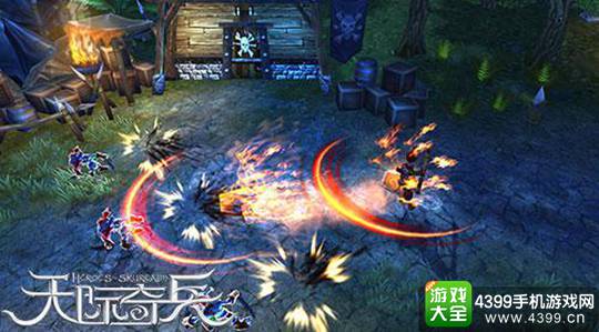 天际奇兵手游