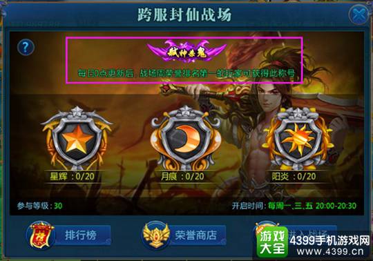 天剑传奇手游