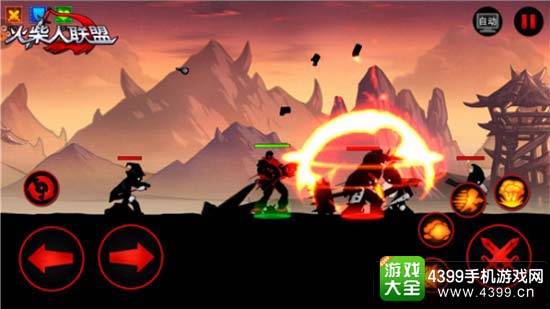 实战特点