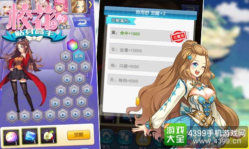 校花的贴身高手