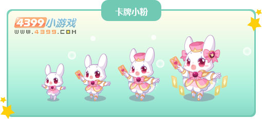 奥比岛卡牌小粉