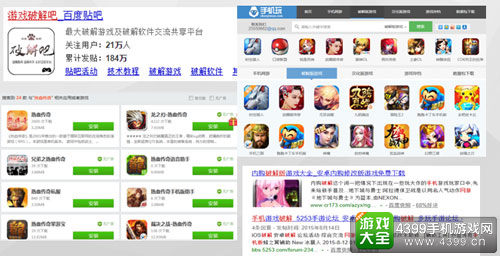 手游破解横行,谁能保护“我”的手游安全