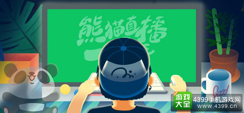 熊猫直播周年庆 111台iPhone7疯狂来袭
