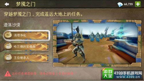 《地牢猎手5》安卓国服月底不删档内测 新版本内容前瞻