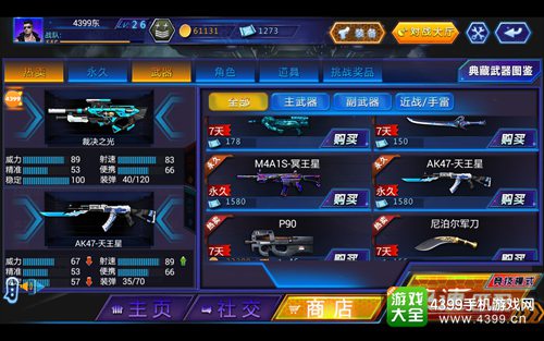CF手游裁决之光怎么样