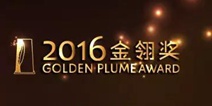 2016金翎奖：胜利游戏携旗下8款游戏参评