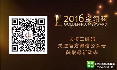 胜利游戏
