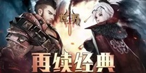 2016CGDA：谷得游戏携《世界3》参评
