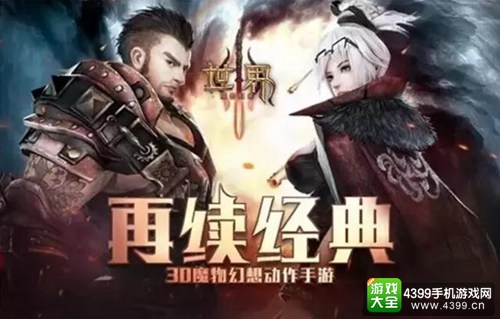 谷得游戏
