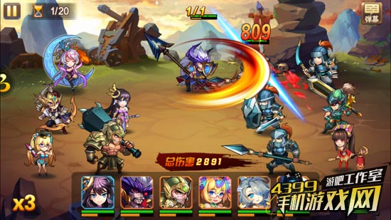 放开那三国2战斗画面