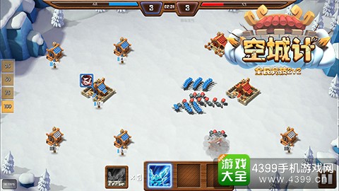 小小小小空城计多场景战斗
