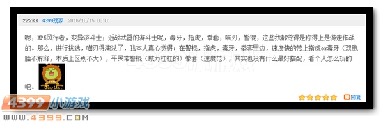 生死狙击话题讨论获奖玩家