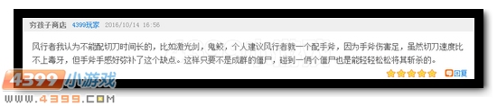 生死狙击话题讨论获奖玩家