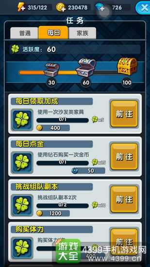 怪物x联盟2游戏币怎么刷