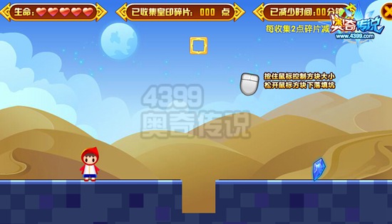 奥奇传说我要气吞山河活动限时开启