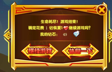 奥奇传说我要气吞山河活动限时开启
