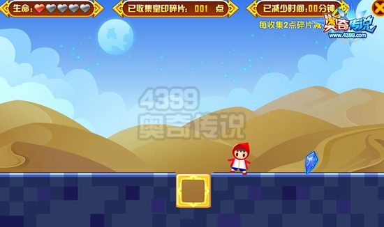 奥奇传说我要气吞山河活动限时开启