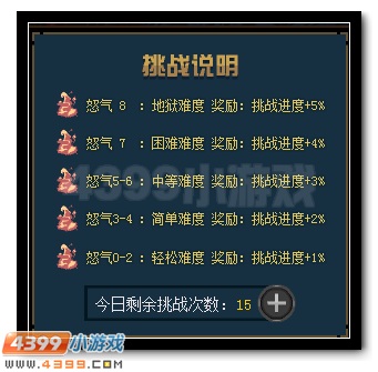 赛尔号阴摩罗 妖族白长老神秘来袭