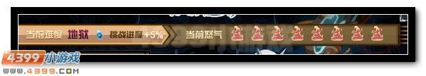 赛尔号阴摩罗 妖族白长老神秘来袭