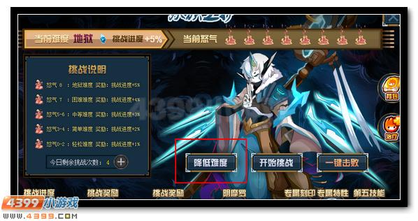 赛尔号阴摩罗 妖族白长老神秘来袭