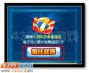 赛尔号黄金圣龙王 黄金圣龙超进化
