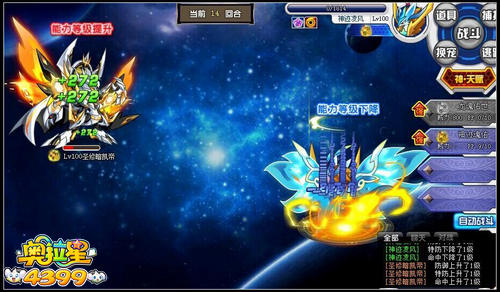 奥拉星圣修暗凯帝怎么打 圣修暗凯帝平民打法