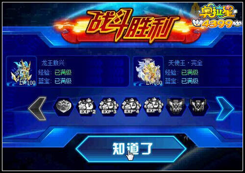 奥拉星圣修暗凯帝怎么打 圣修暗凯帝平民打法