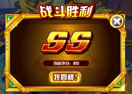 奥奇传说启元奇迹皇打法 启元奇迹皇怎么打