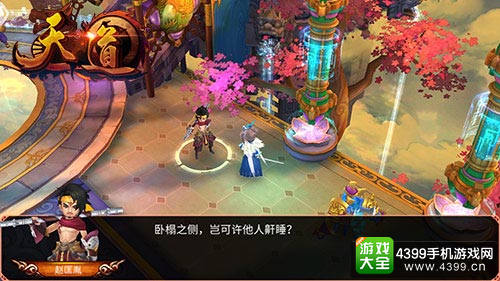 3D回合制《天道》今日首测 不仅仅是西游