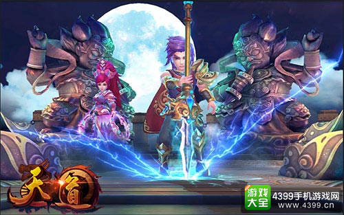 3D回合制《天道》今日首测 不仅仅是西游