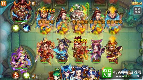 《西游奇遇记》跨服PK战武将搭配攻略