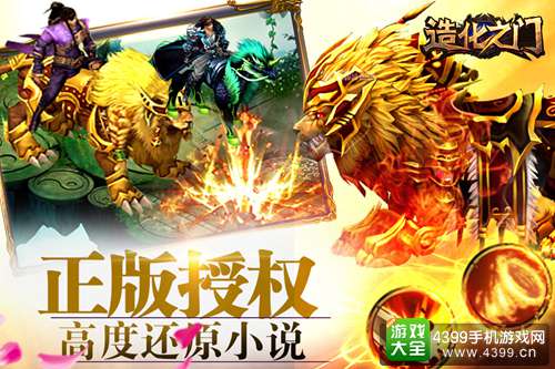鹅是老五