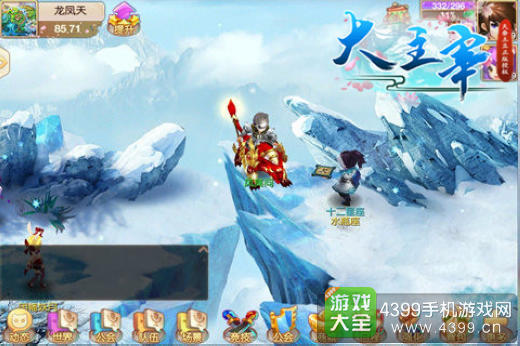 大主宰新版