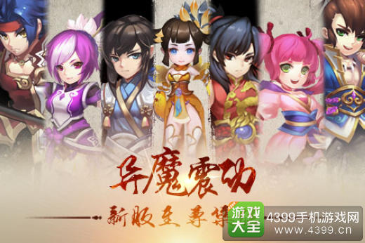 大主宰新版