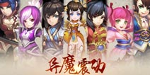 异魔震动至尊集结 《大主宰-新版》新服10月21日开启
