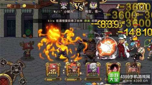 《航海王 启航》中恶魔果实详解