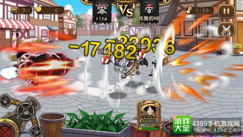 《航海王 启航》中恶魔果实详解