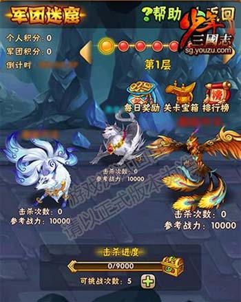 玩法曝光
